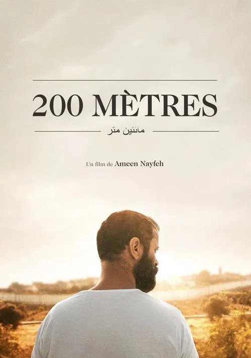200 Metre