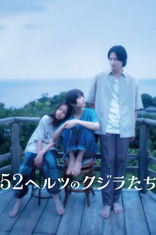52 Hertz No Kujiratachi
