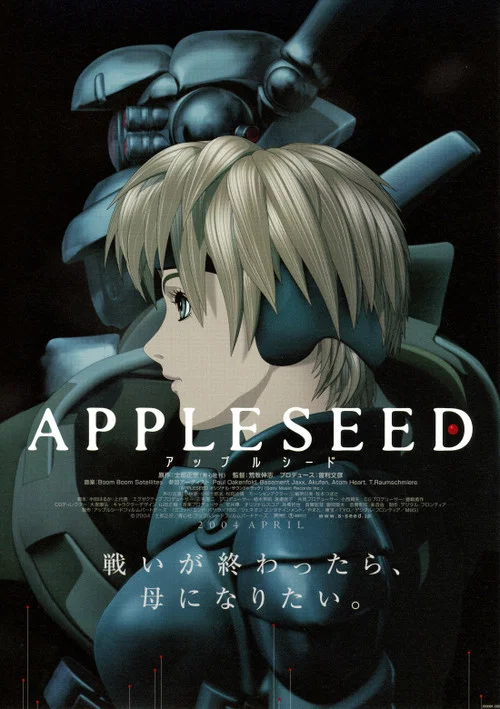 Appurushido
