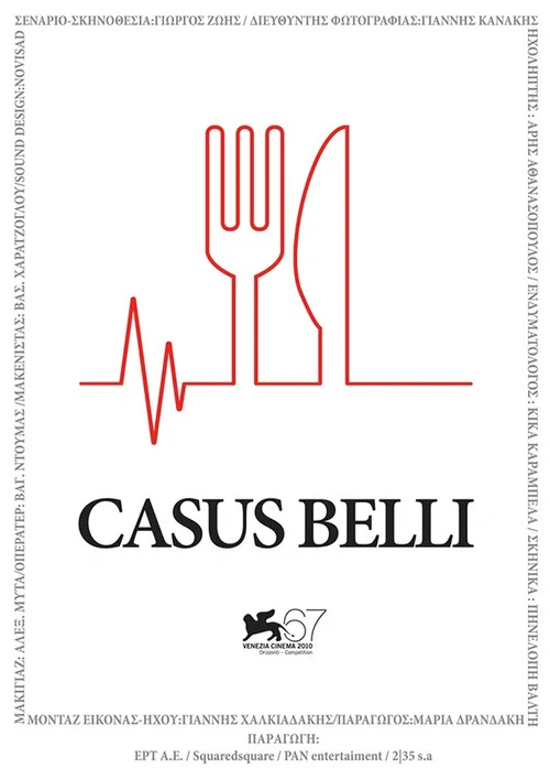 Casus