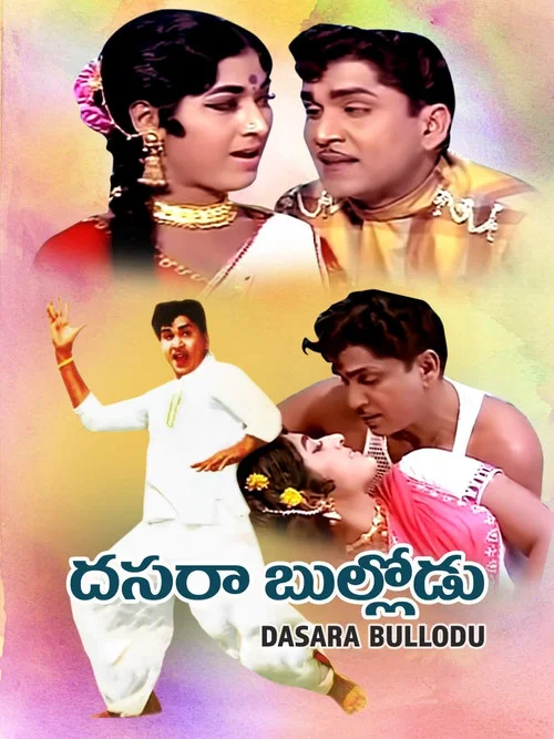Dasara