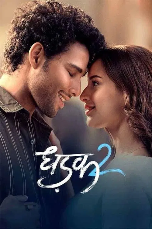 Dhadak