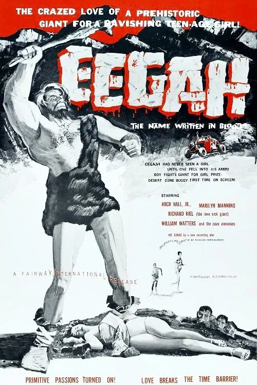 Eega