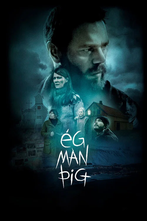 Ég man þig