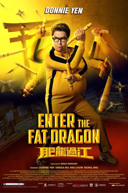 Fei lung gwoh gong