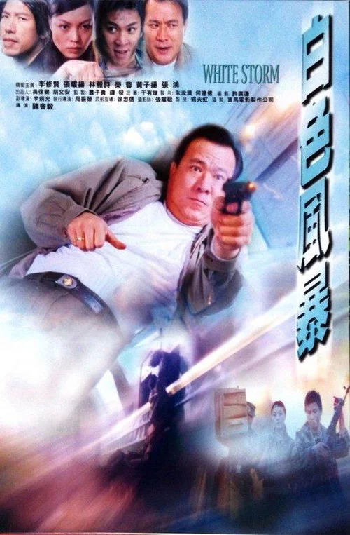 Feng bao