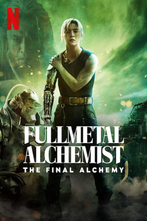 Fullmetal Alchemist the Final Alchemy