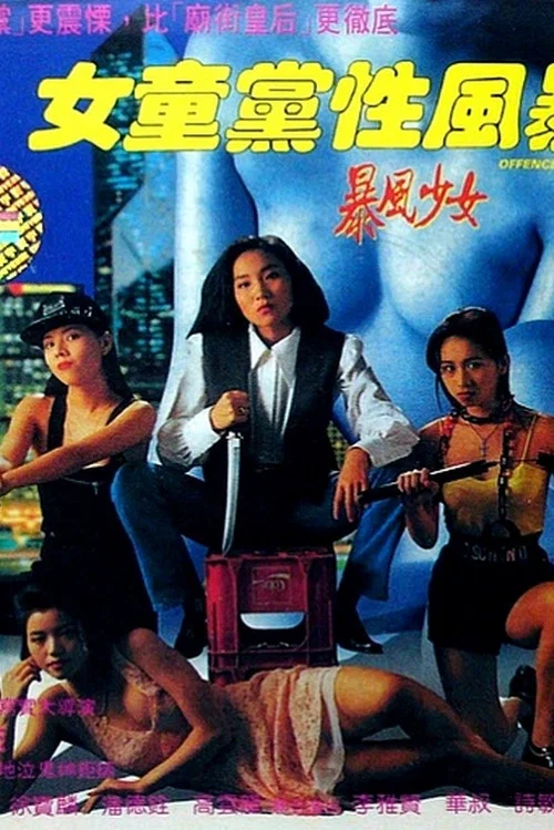 Fung bou