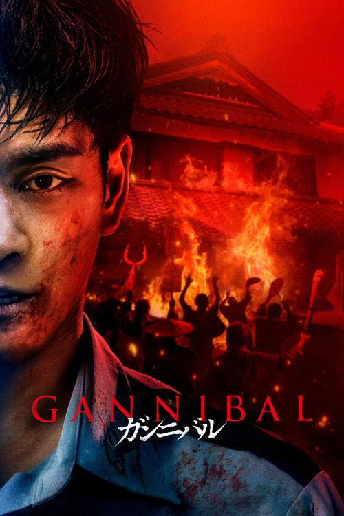 Gannibal