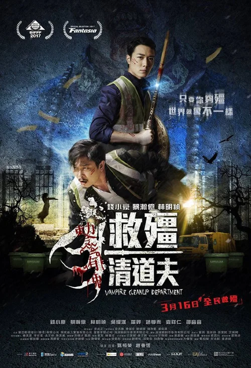 Gau geung ching dou foo