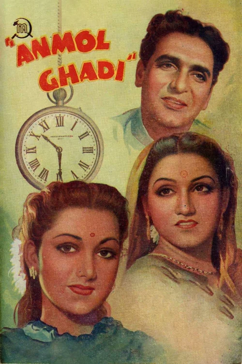Ghadi