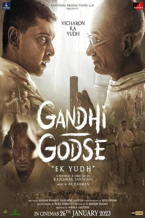 Godse