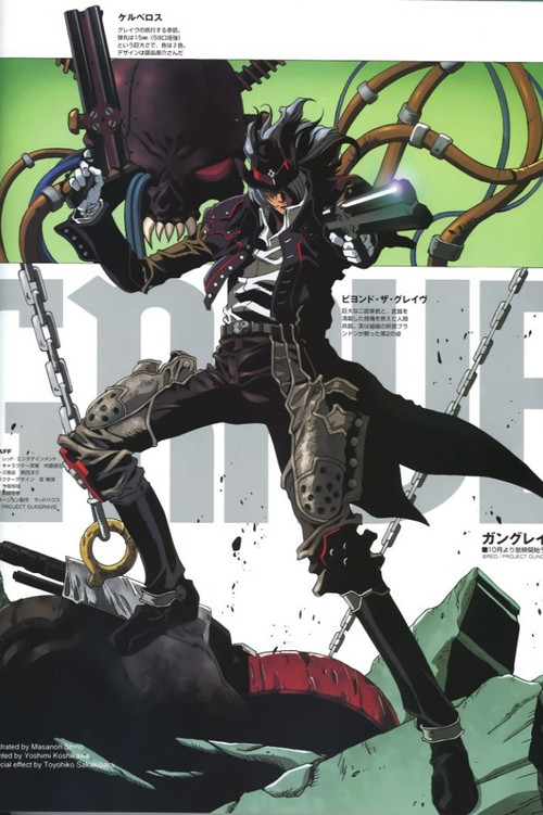Gungrave