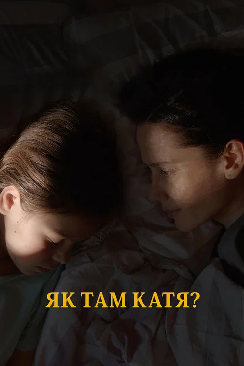 How Is Katia