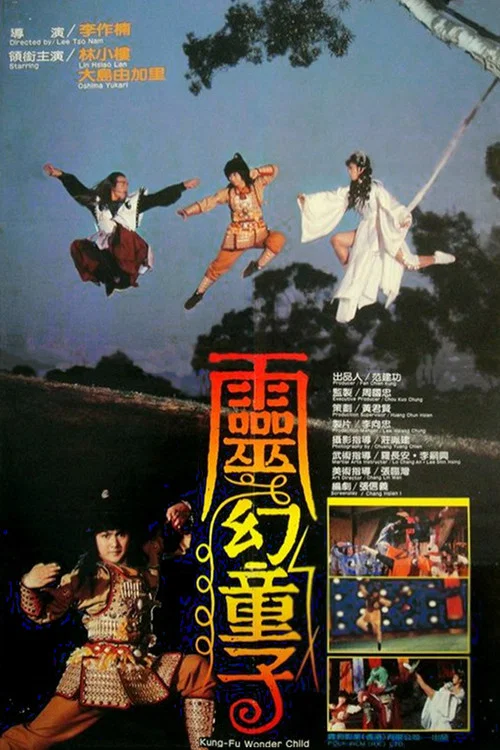 Huan tu