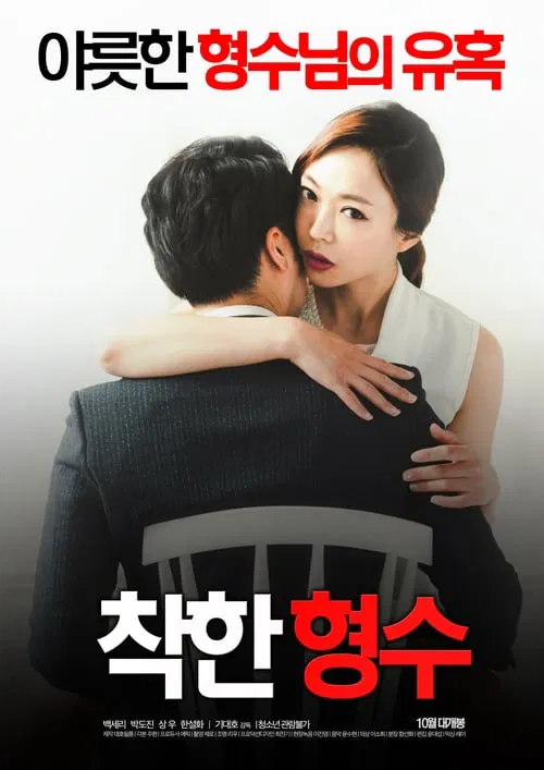 Hyeong