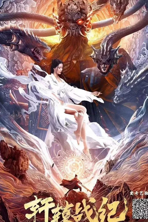 Ji zhan