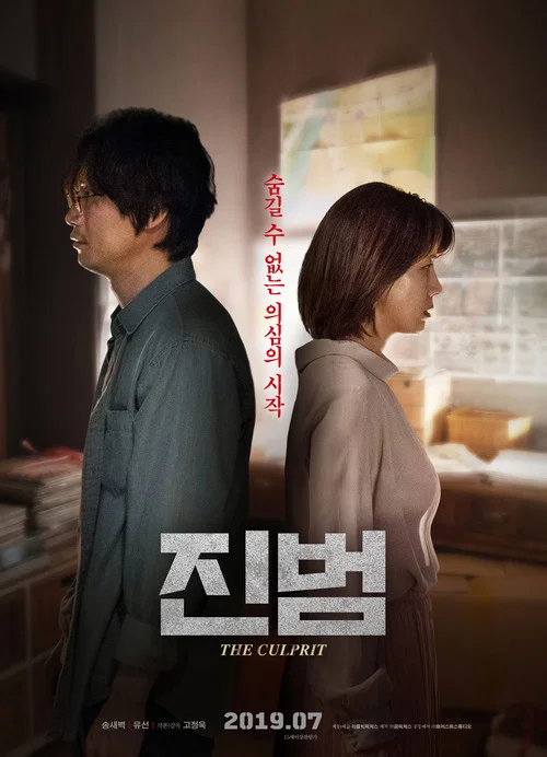 Jinbeom