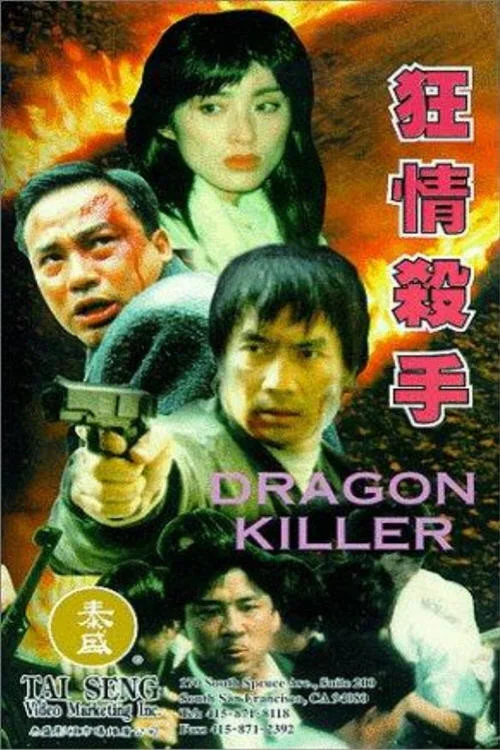 Kuang shou