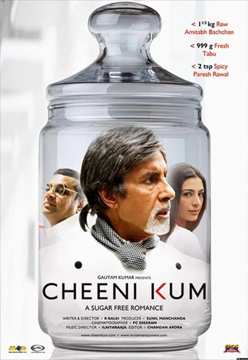 Kum