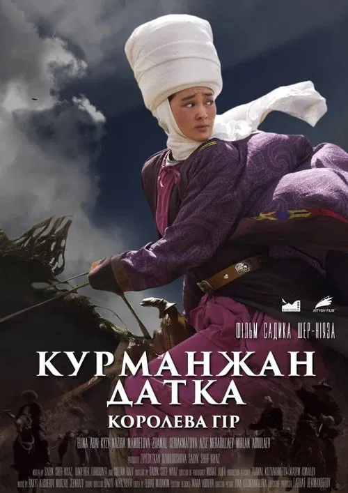 Kurmancan Datka: Dağların Kraliçesi