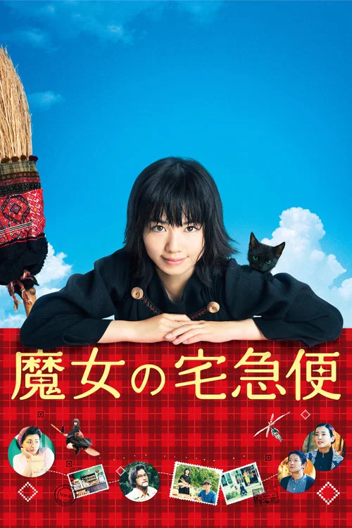 Majo no takkyûbin