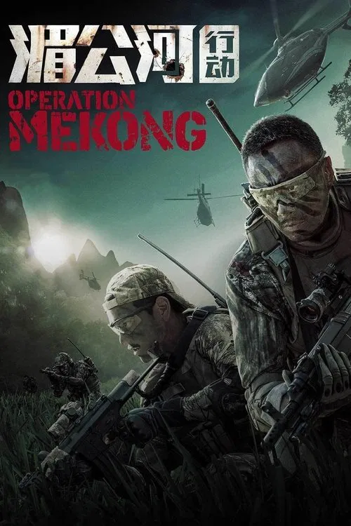 Mei Gong he xing dong