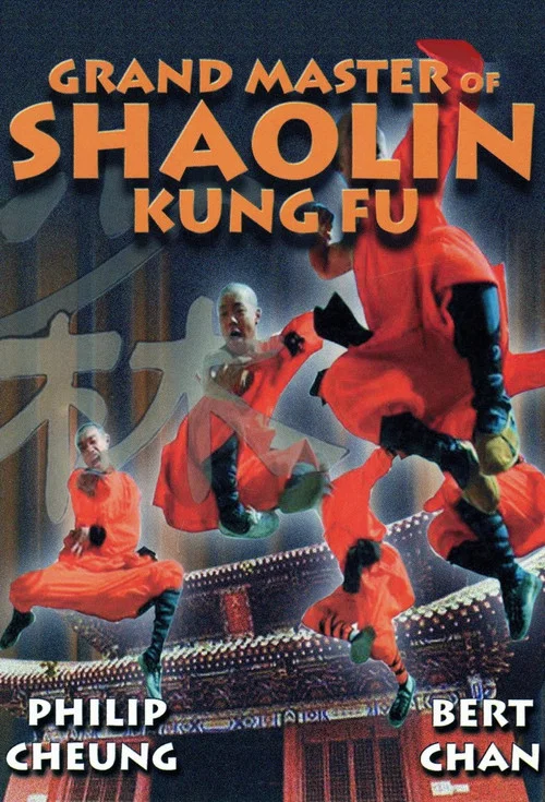 Mo gong