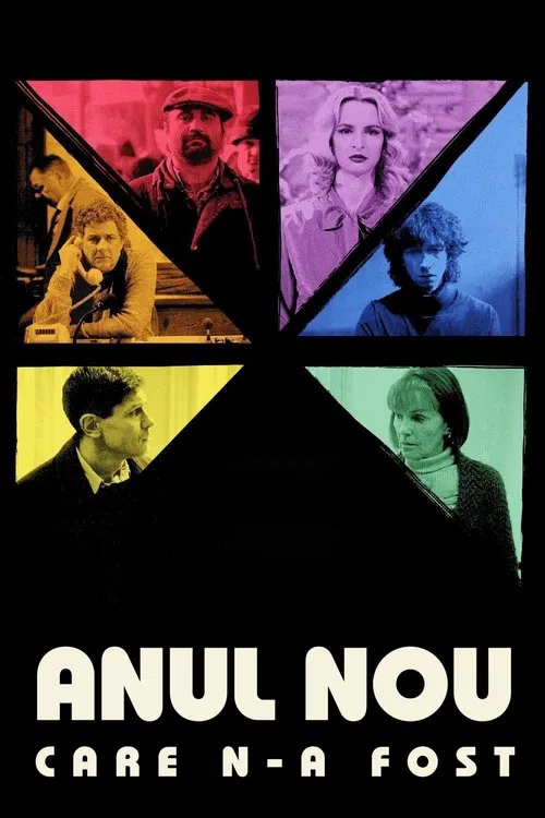 Nou fo