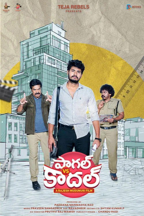 Paagal