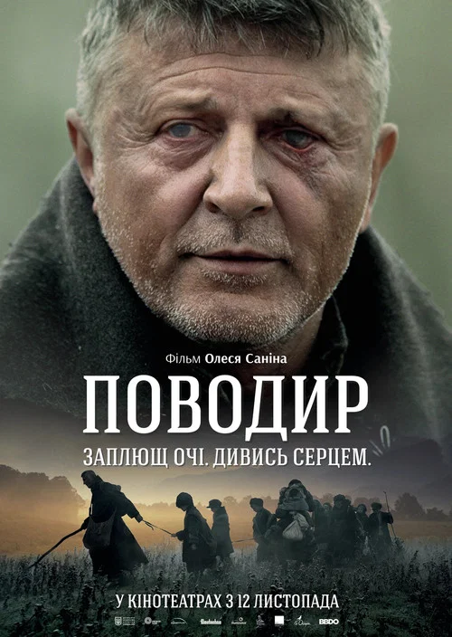 Povodyr