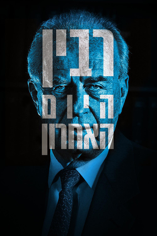 Rabin: The Last Day