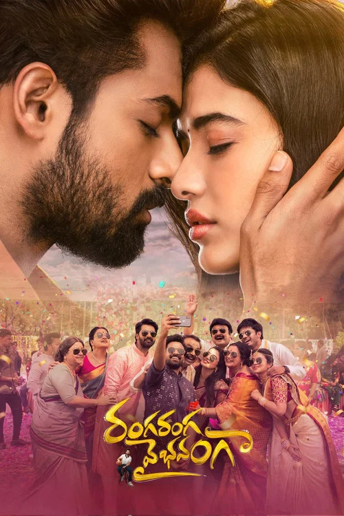 Ranga Ranga Vaibhavanga