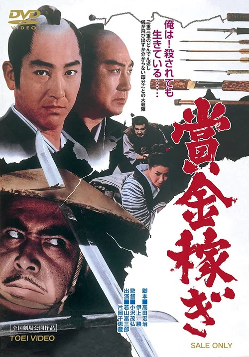 'S' fung bou