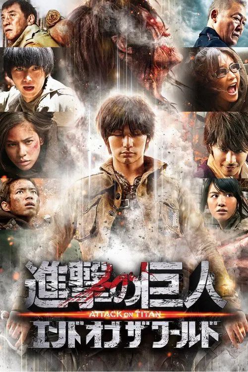 Shingeki no kyojin: Endo obu za wârudo