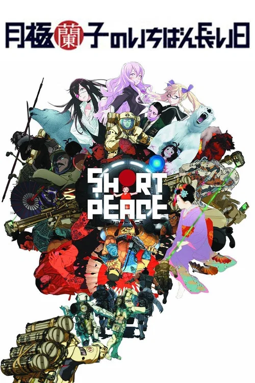 Short Peace