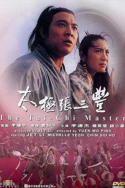 Tai gik Cheung Sam Fung