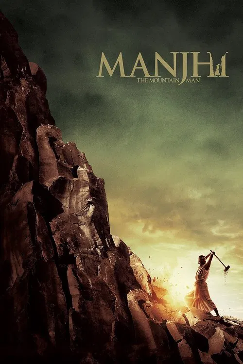 The Mountain