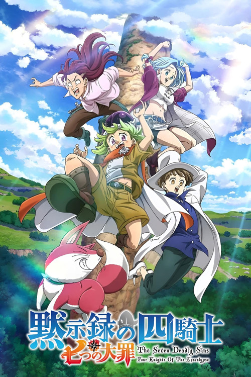 The Seven Deadly Sins