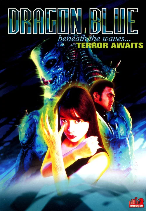 The Terror Beneath