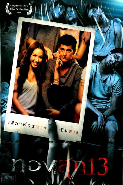 Thongsook 13