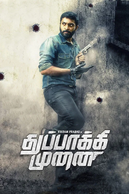Thuppakki