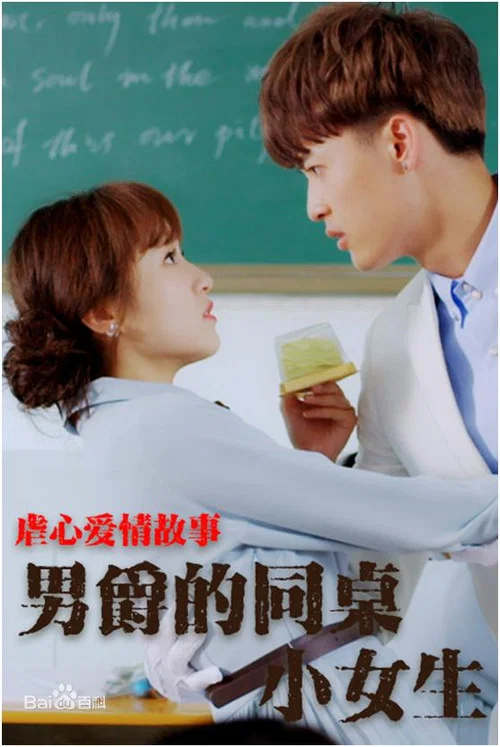 Xiao shi de ta