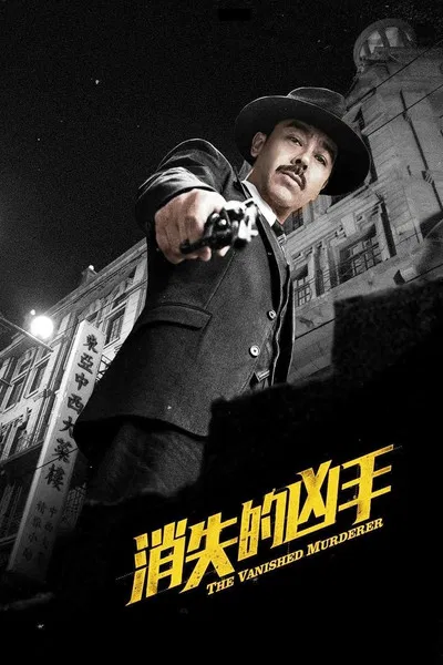 Xiao shi de zi dan