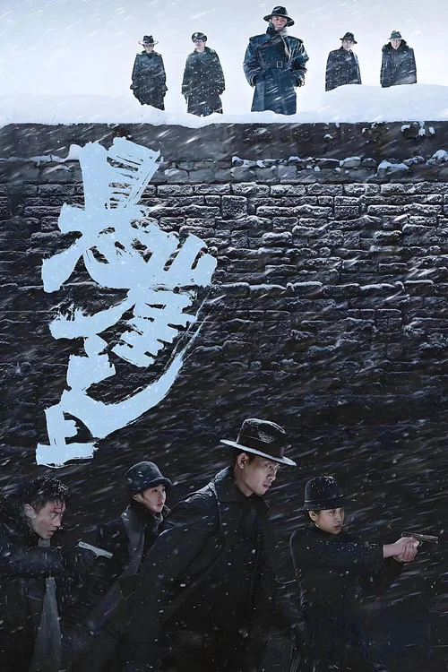 Xuan ya zhi shang