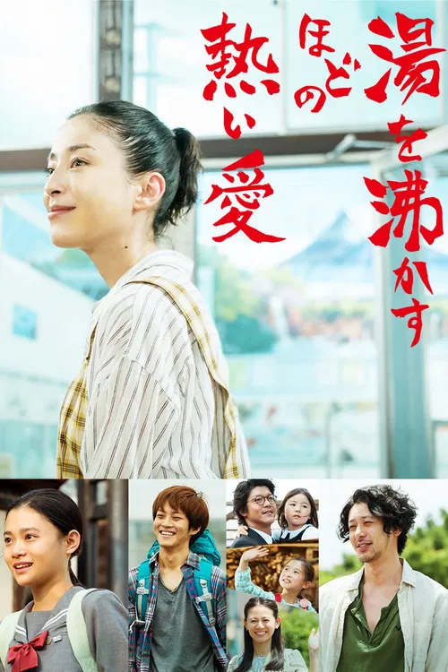 Yu wo wakasuhodo no atsui ai