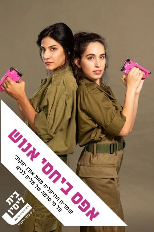 Zero Motivation