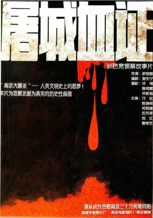 Zheng tu